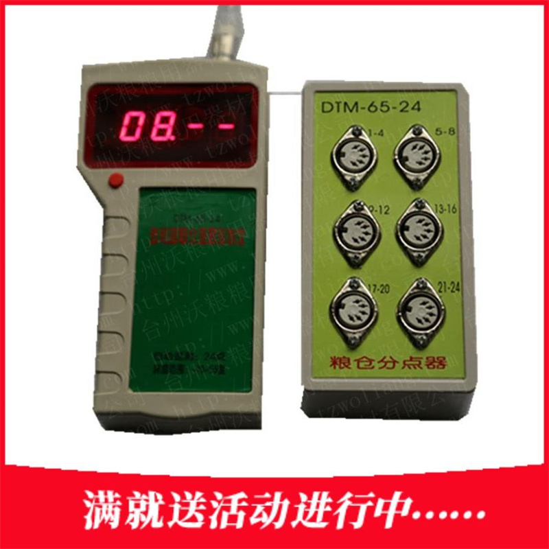 糧食多點(diǎn)測溫儀圓筒倉專(zhuān)用量溫儀